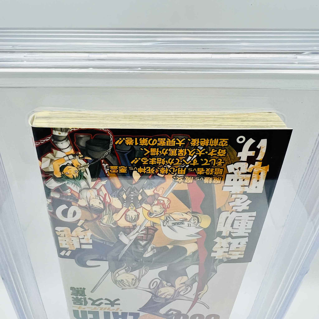 BGS 8.5 - Soul Eater Volume 01 /w Obi