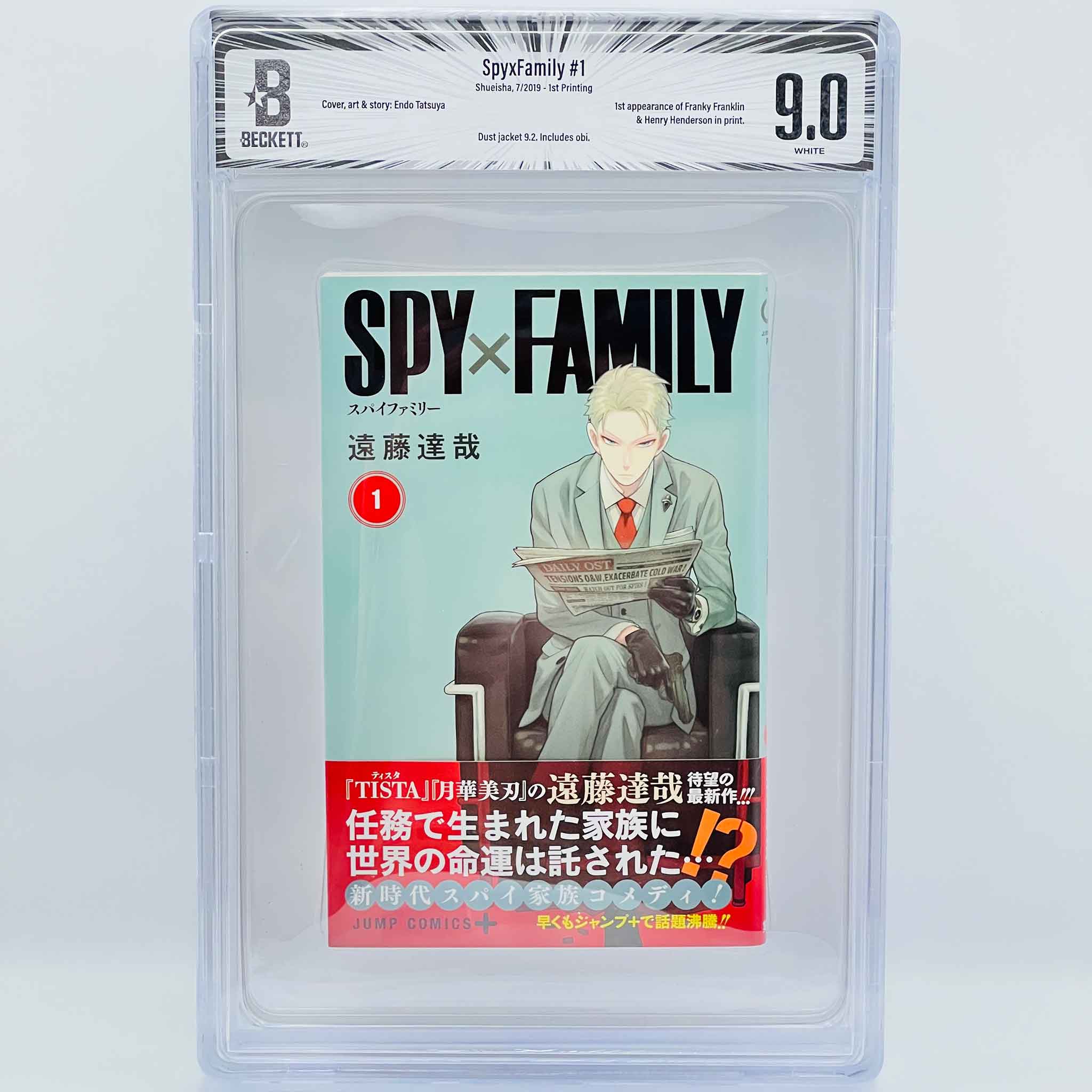 BGS 9.0 - Spy x Family Volume 01 /w Obi