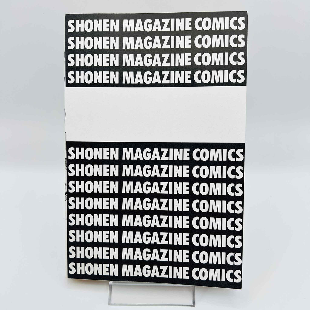 Great Teacher Onizuka - Volume 01