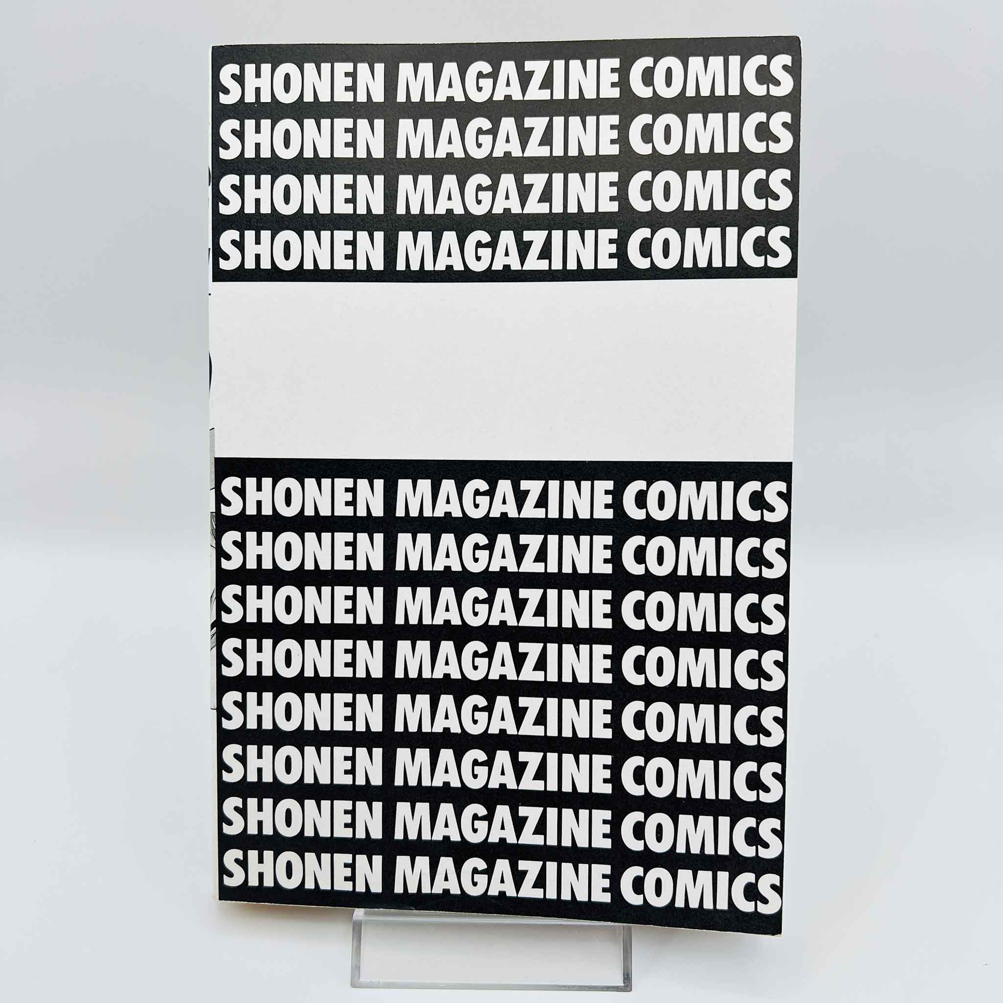 Great Teacher Onizuka - Volume 01
