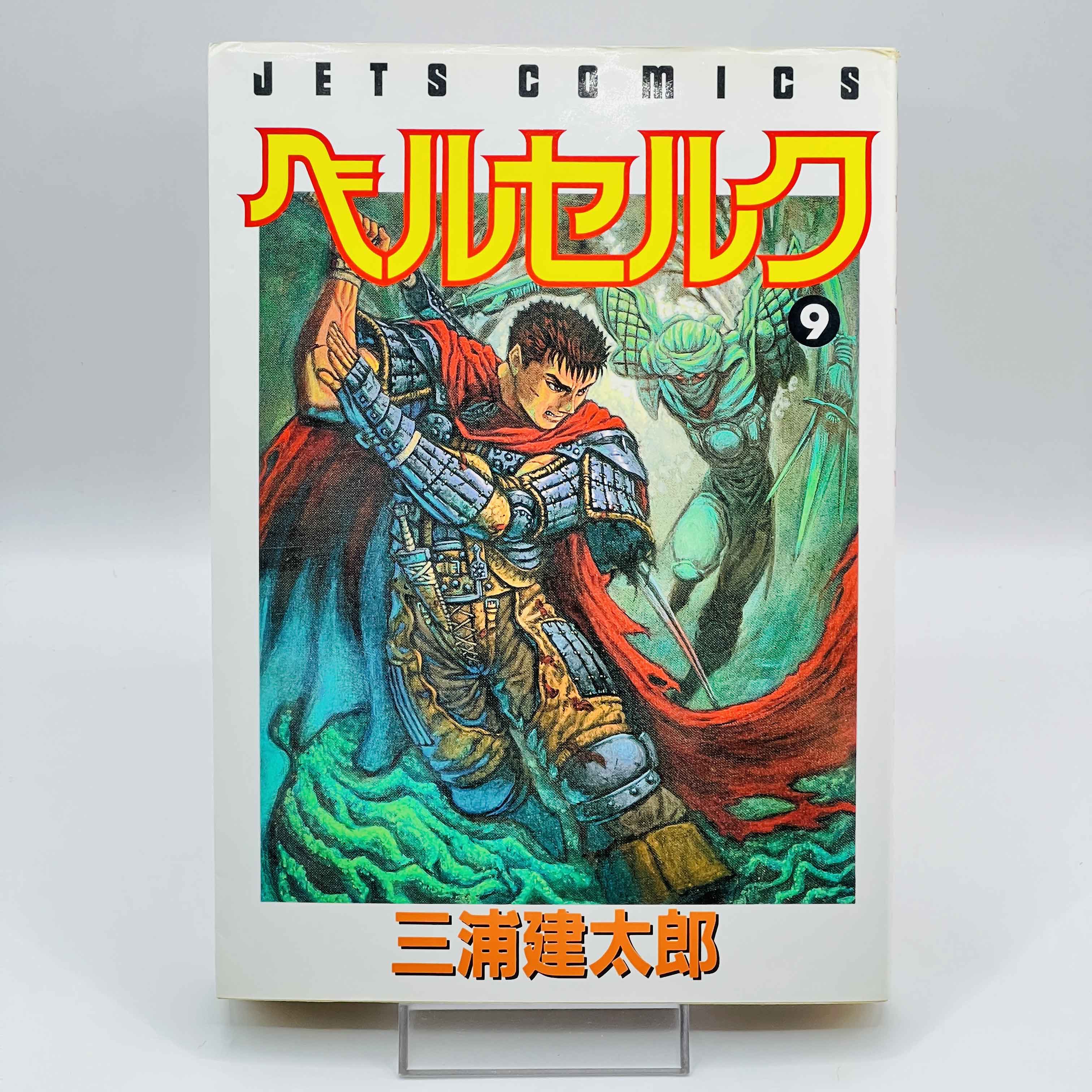 Berserk - Volume 09
