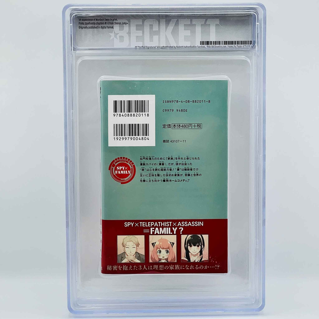 BGS 9.0 - Spy x Family Volume 01 /w Obi