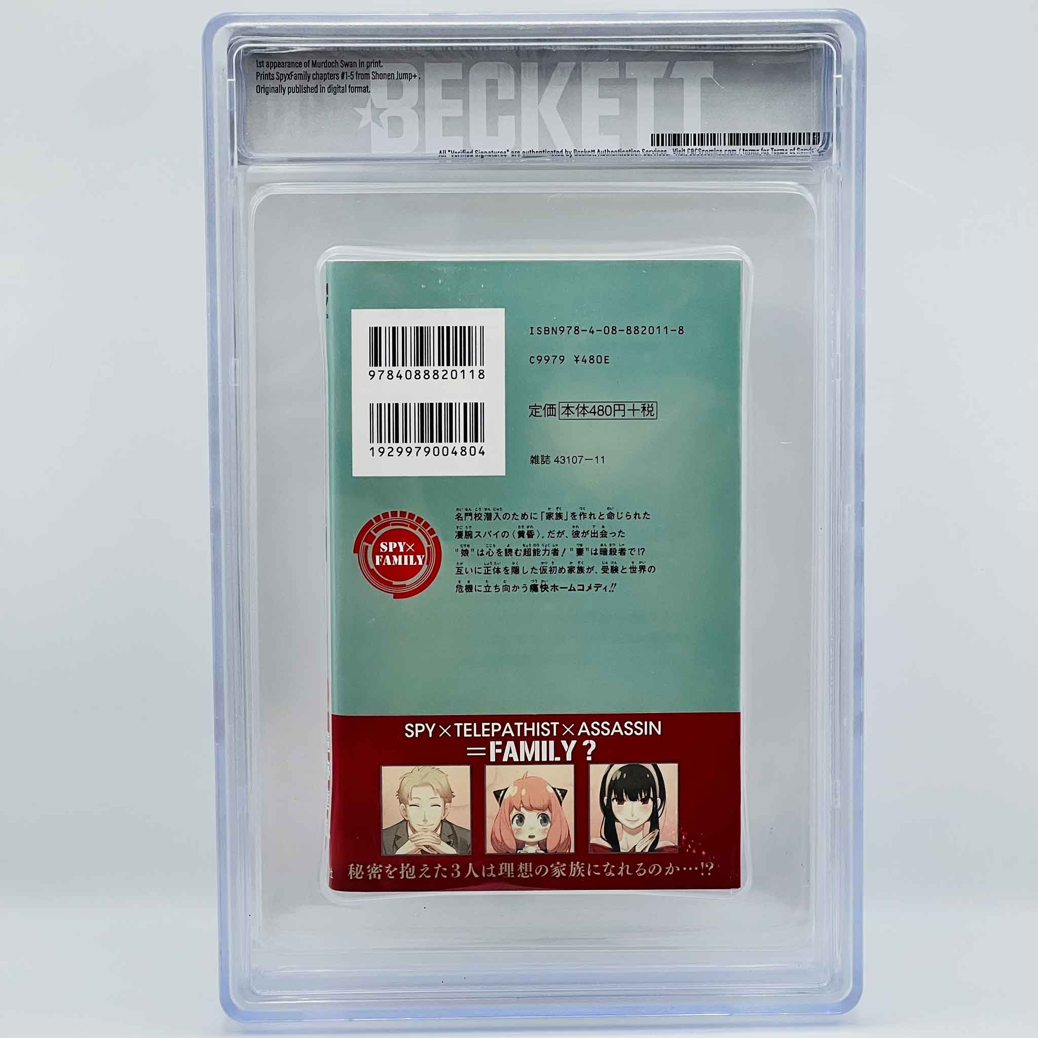 BGS 9.0 - Spy x Family Volume 01 /w Obi