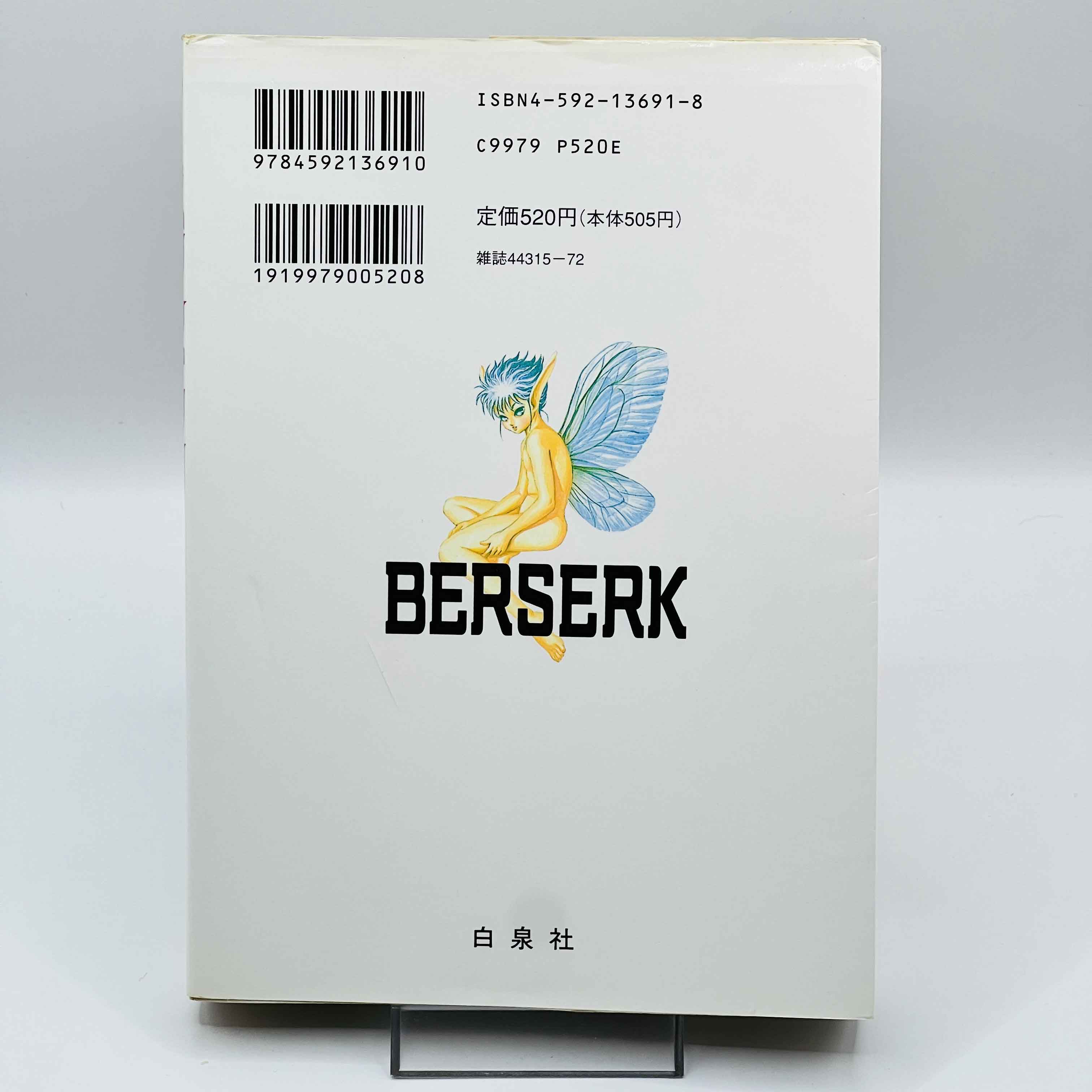 Berserk - Volume 09