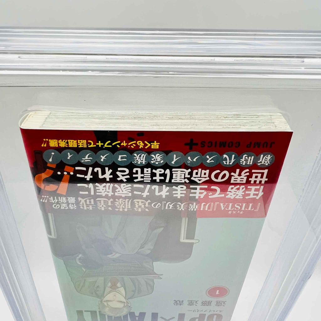 BGS 9.0 - Spy x Family Volume 01 /w Obi