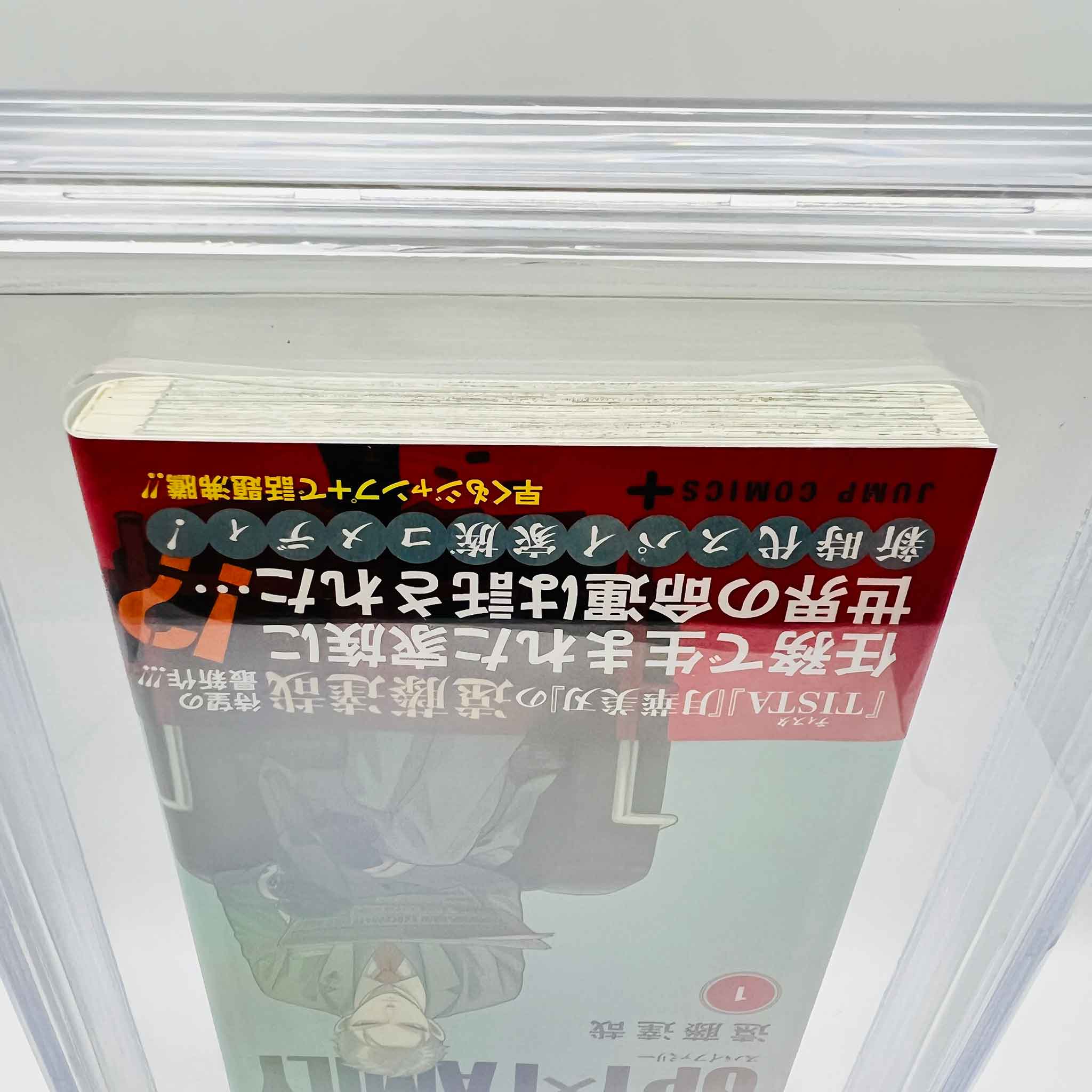 BGS 9.0 - Spy x Family Volume 01 /w Obi