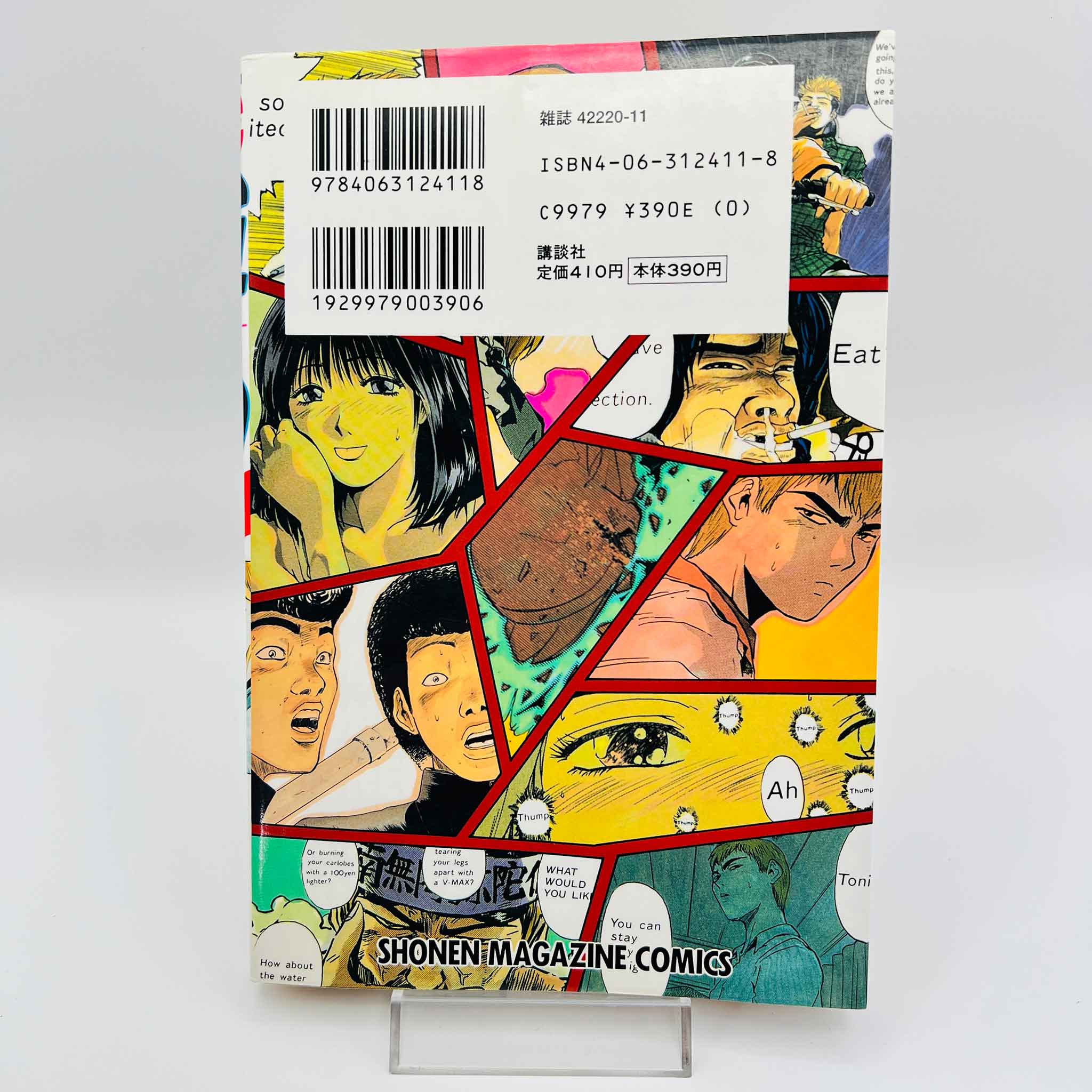 Great Teacher Onizuka - Volume 01
