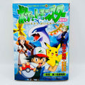 Pokemon Movie 2 - The Power of One (Anime Comics)