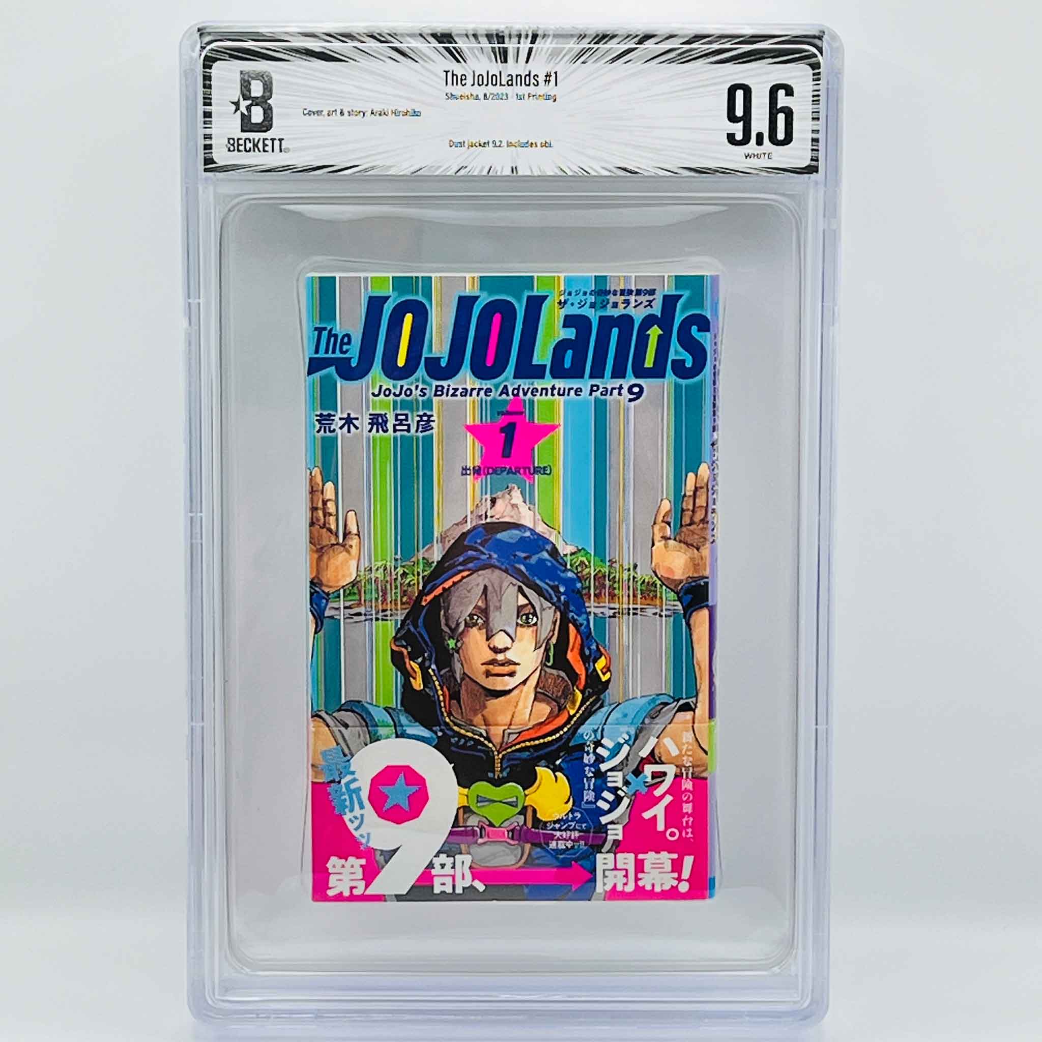 BGS 9.6 - The JoJoLands - Jojo's Bizarre Adventure Part 9 Volume 01 /w Obi