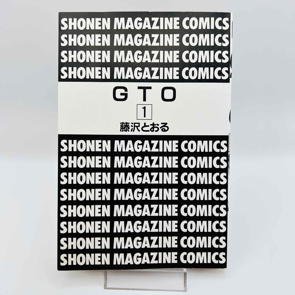 Great Teacher Onizuka - Volume 01