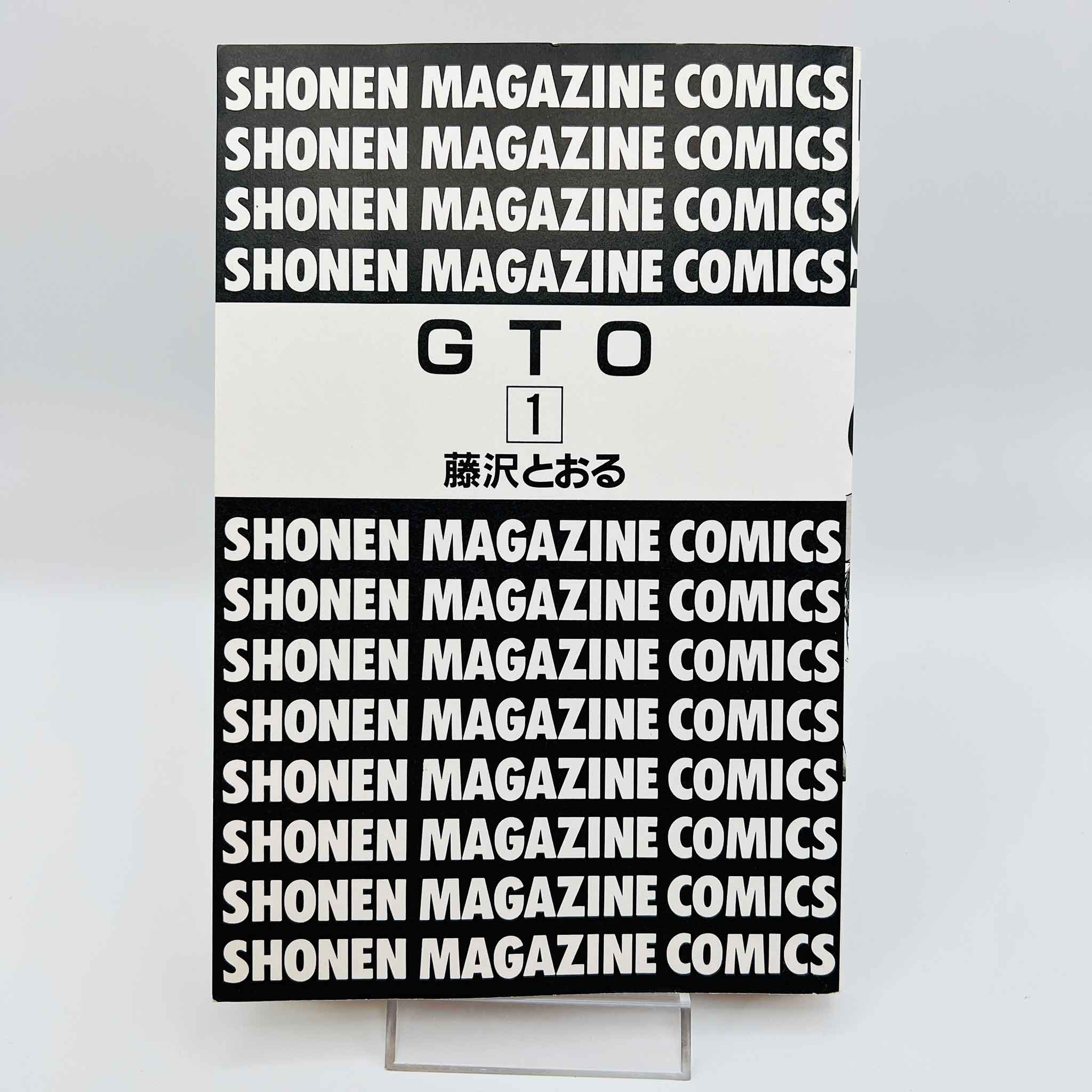 Great Teacher Onizuka - Volume 01