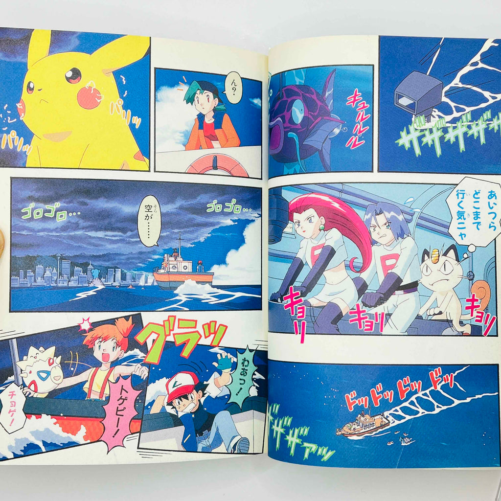Pokemon Movie 2 - The Power of One (Anime Comics)