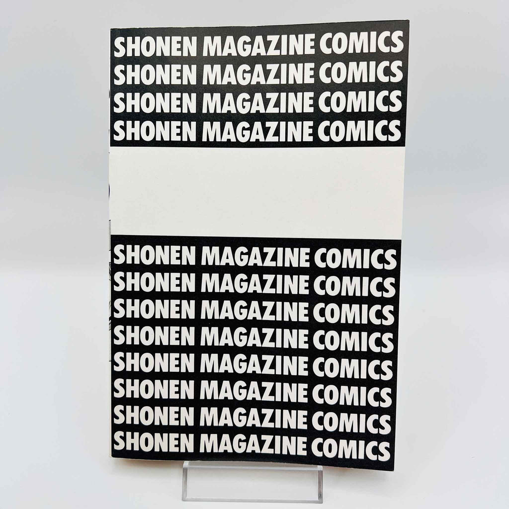 Great Teacher Onizuka - Volume 01