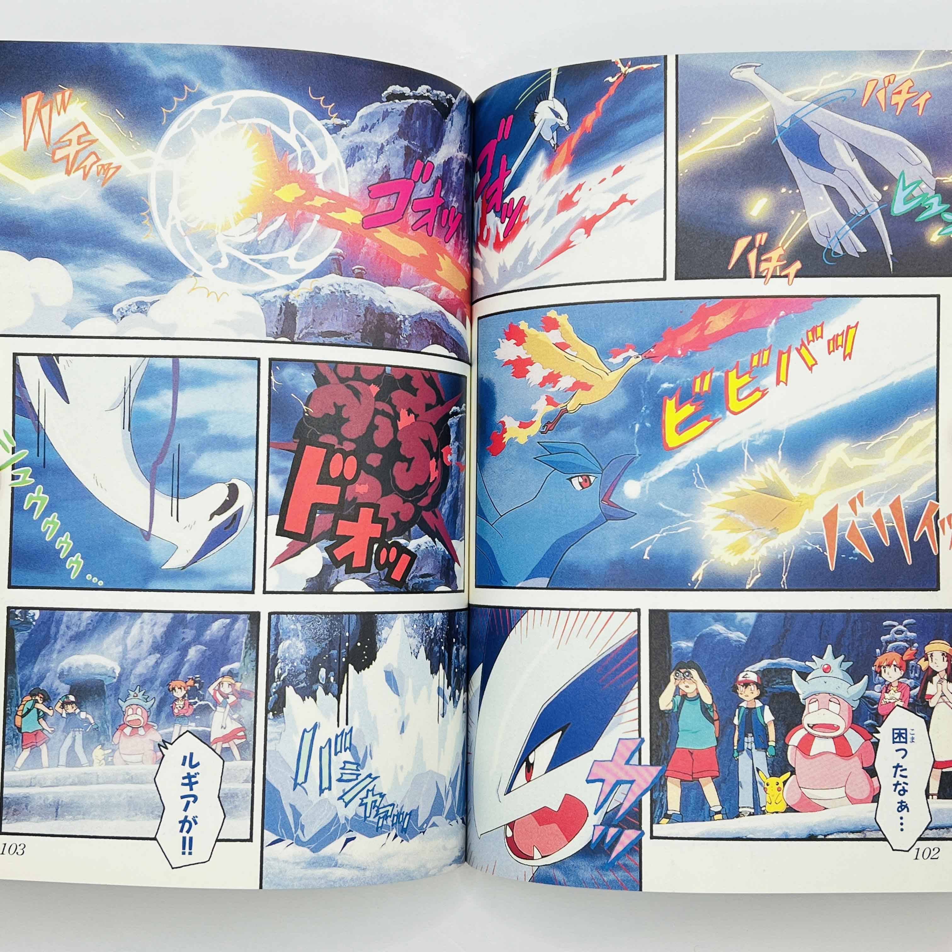 Pokemon Movie 2 - The Power of One (Anime Comics)