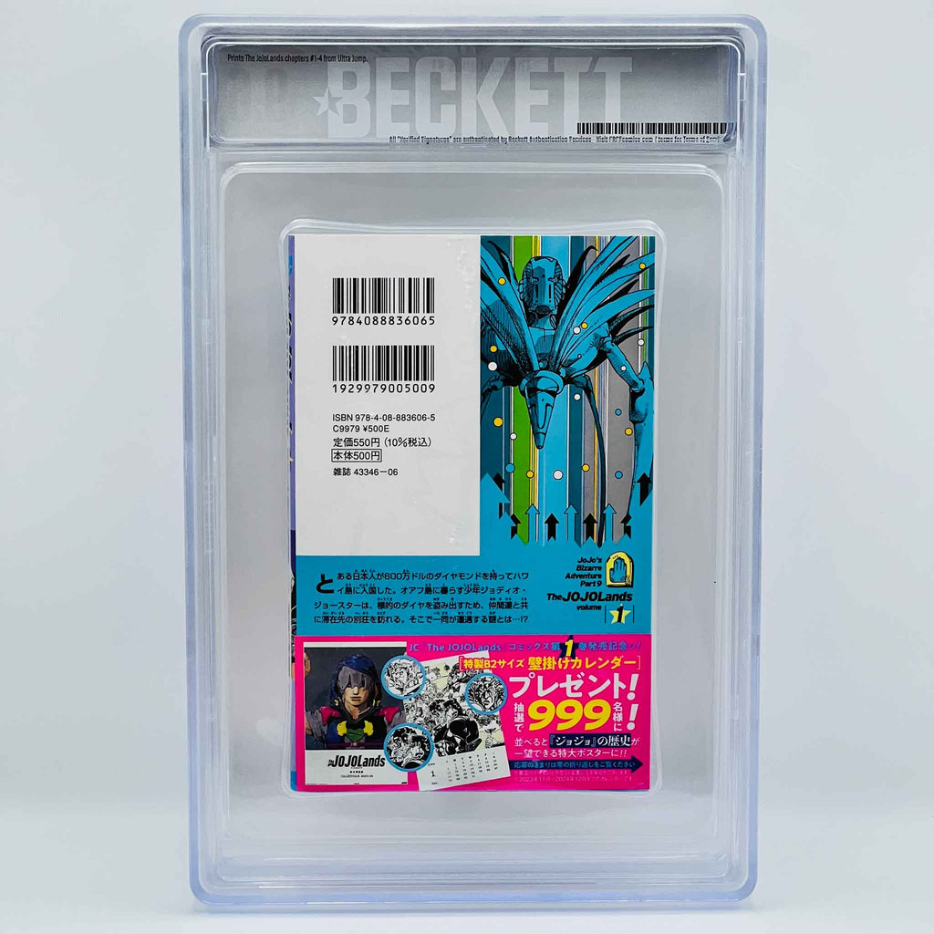 BGS 9.6 - The JoJoLands - Jojo's Bizarre Adventure Part 9 Volume 01 /w Obi