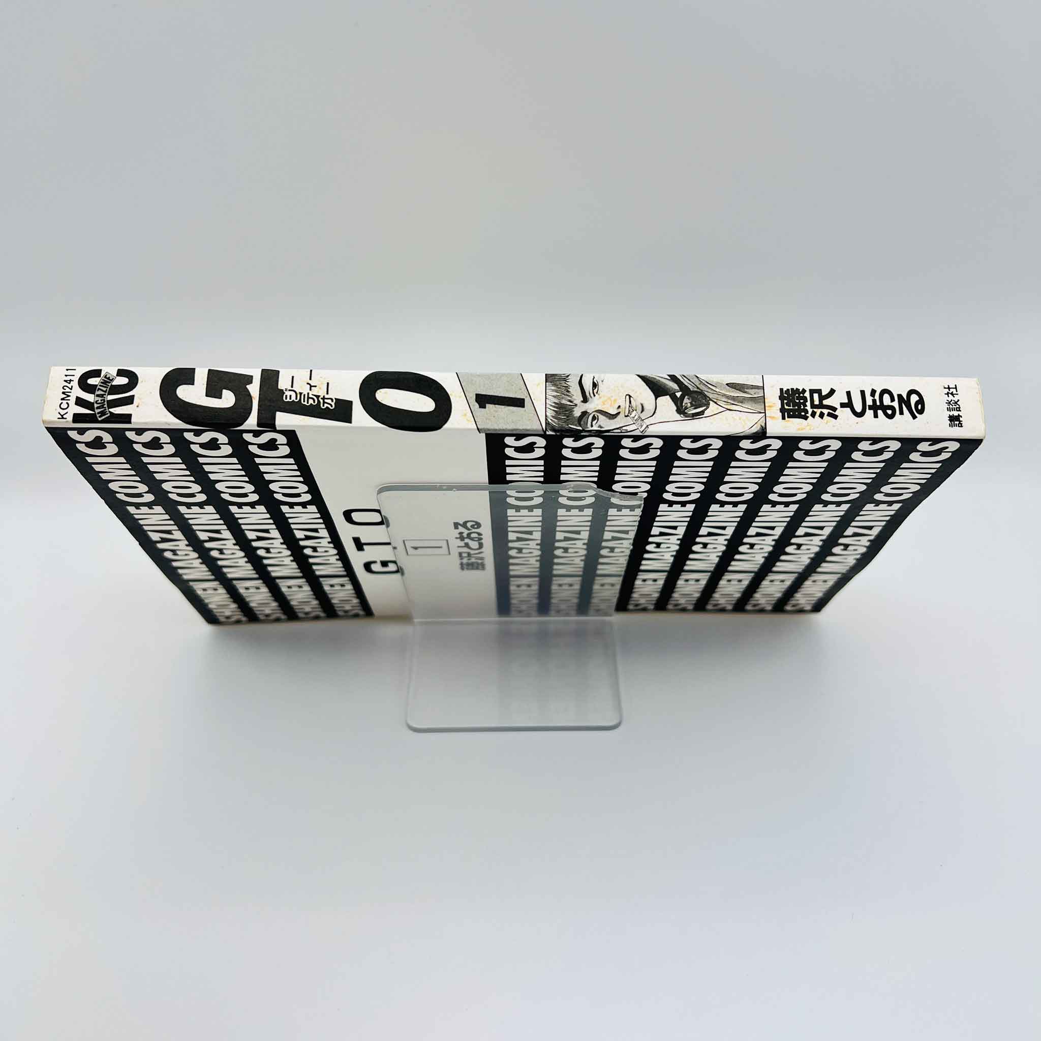 Great Teacher Onizuka - Volume 01