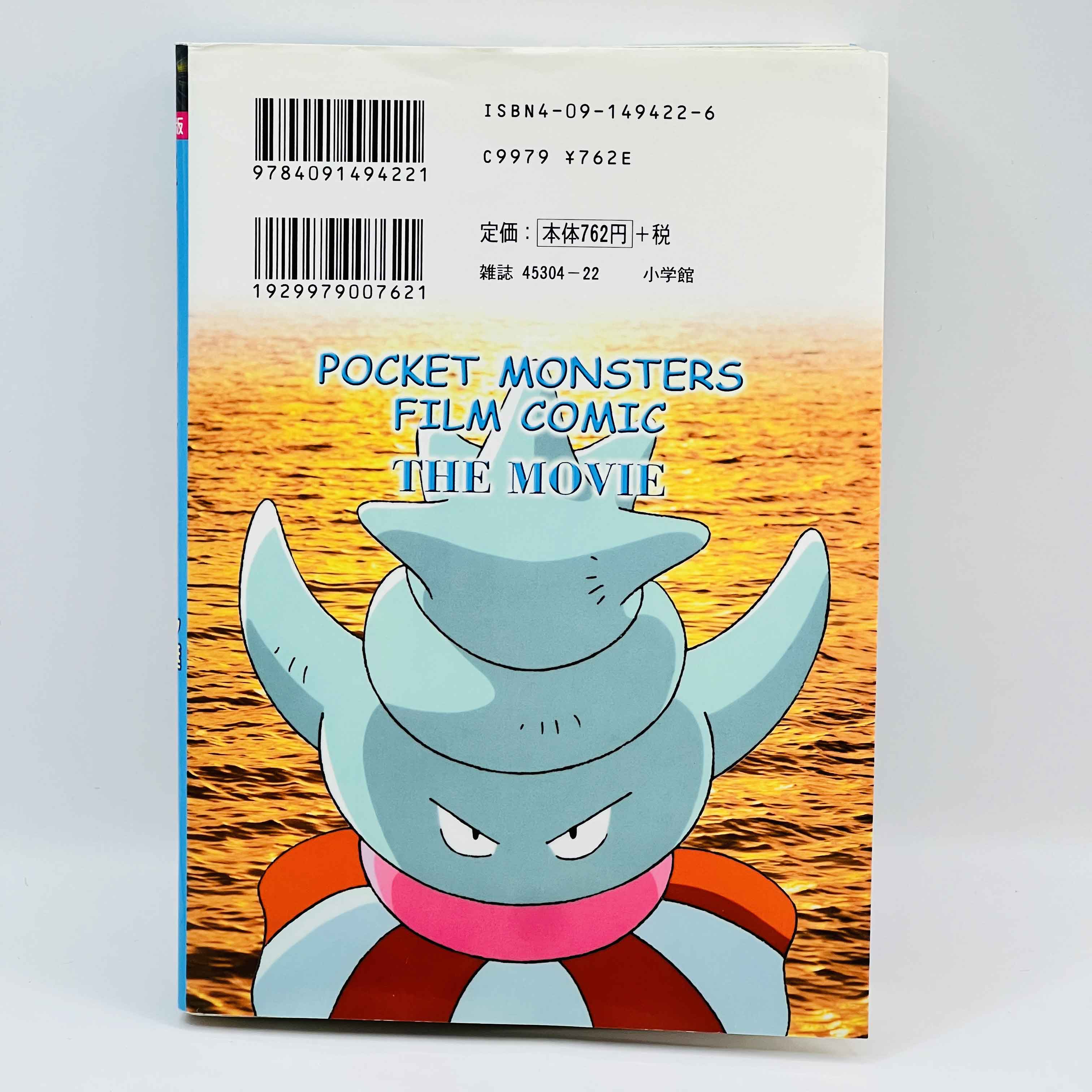 Pokemon Movie 2 - The Power of One (Anime Comics)