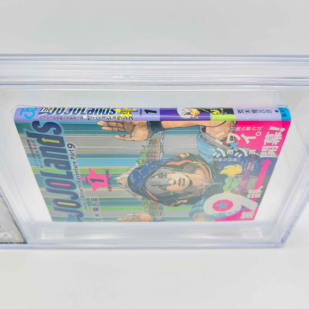 BGS 9.6 - The JoJoLands - Jojo's Bizarre Adventure Part 9 Volume 01 /w Obi