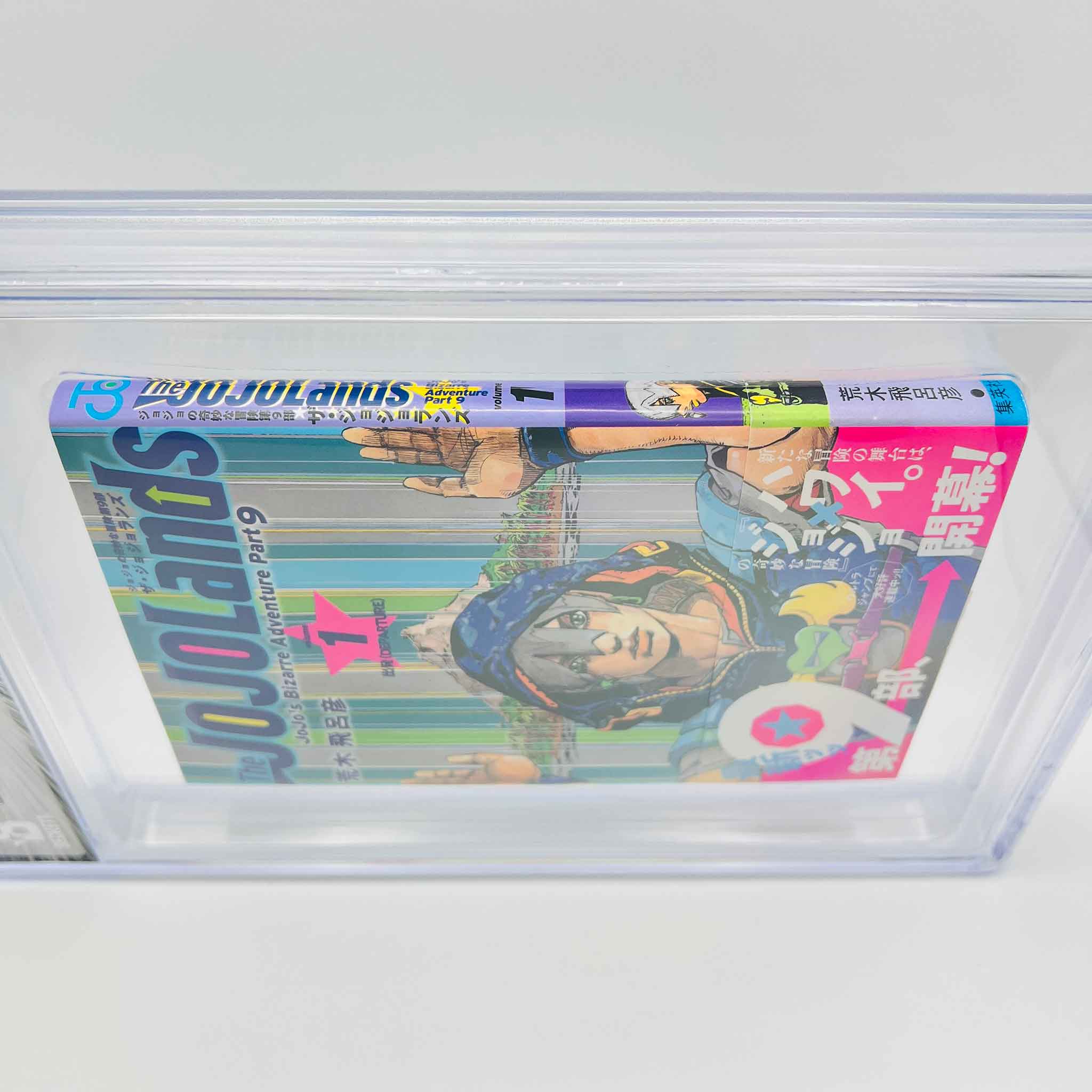 BGS 9.6 - The JoJoLands - Jojo's Bizarre Adventure Part 9 Volume 01 /w Obi