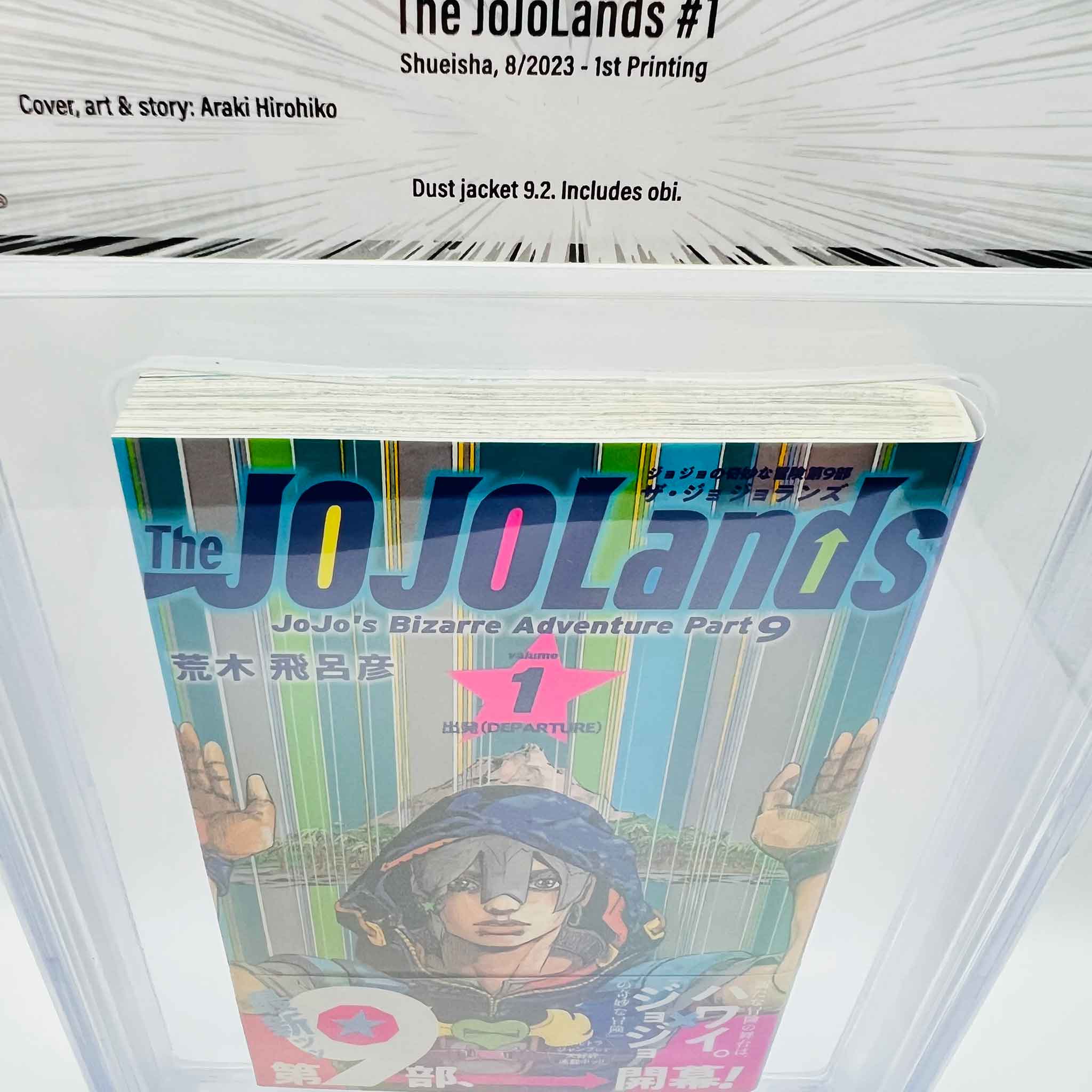 BGS 9.6 - The JoJoLands - Jojo's Bizarre Adventure Part 9 Volume 01 /w Obi