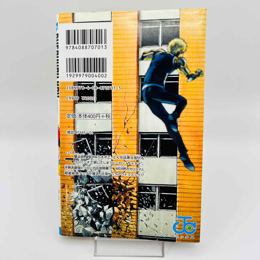 One Punch Man - Volume 01