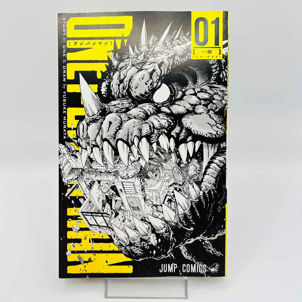 One Punch Man - Volume 01