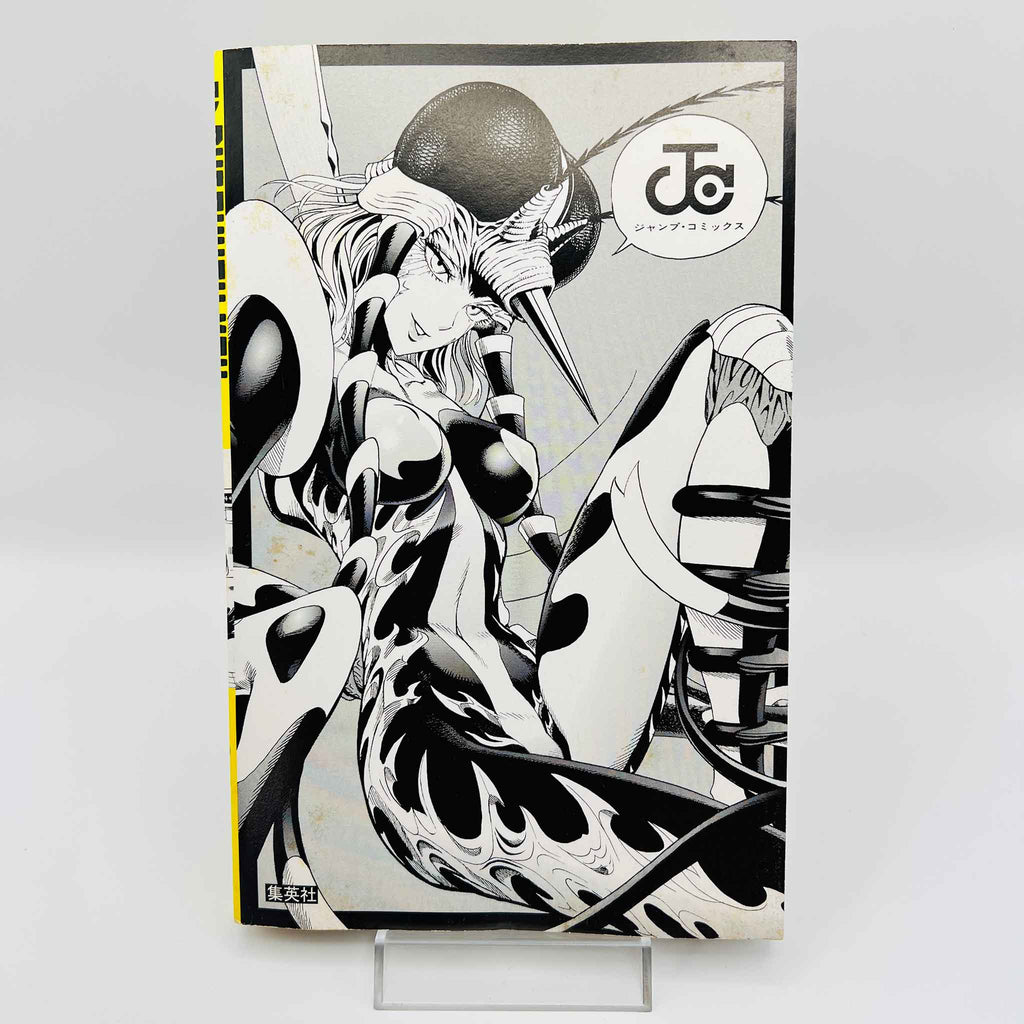 One Punch Man - Volume 01