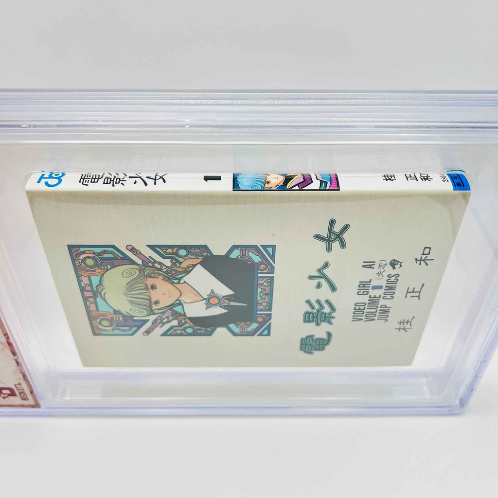 BGS 8.5 - Video Girl Ai Volume 01