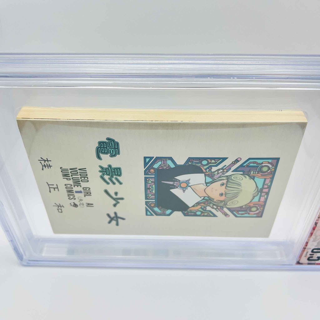 BGS 8.5 - Video Girl Ai Volume 01