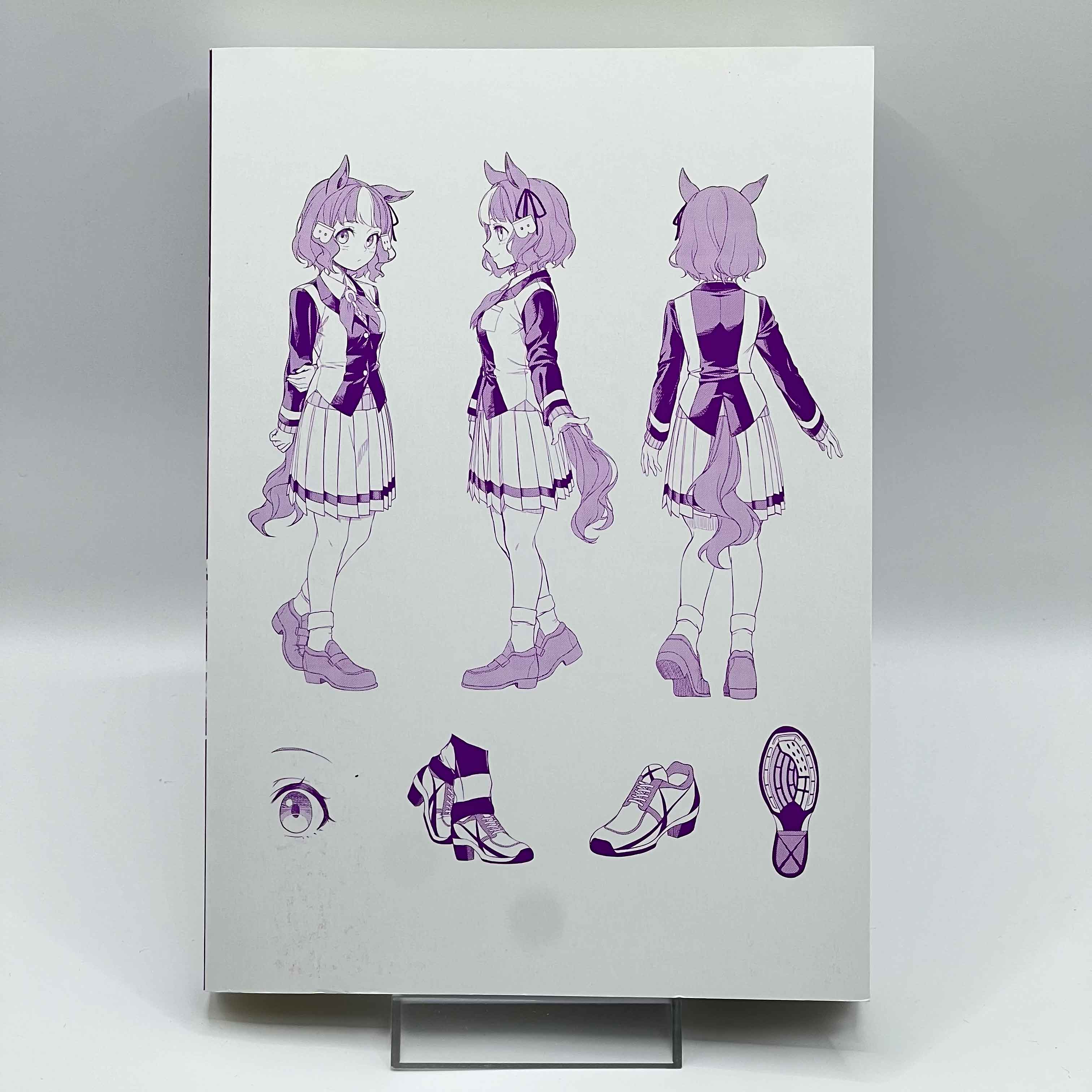 Uma Musume Cinderella Gray - Volume 01 /w Obi