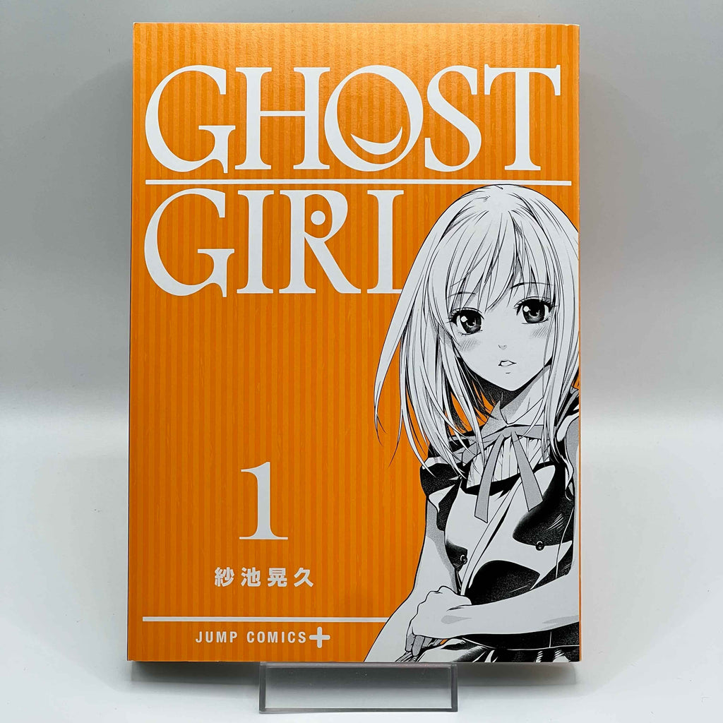 Ghost Girl - Volume 01 /w Obi