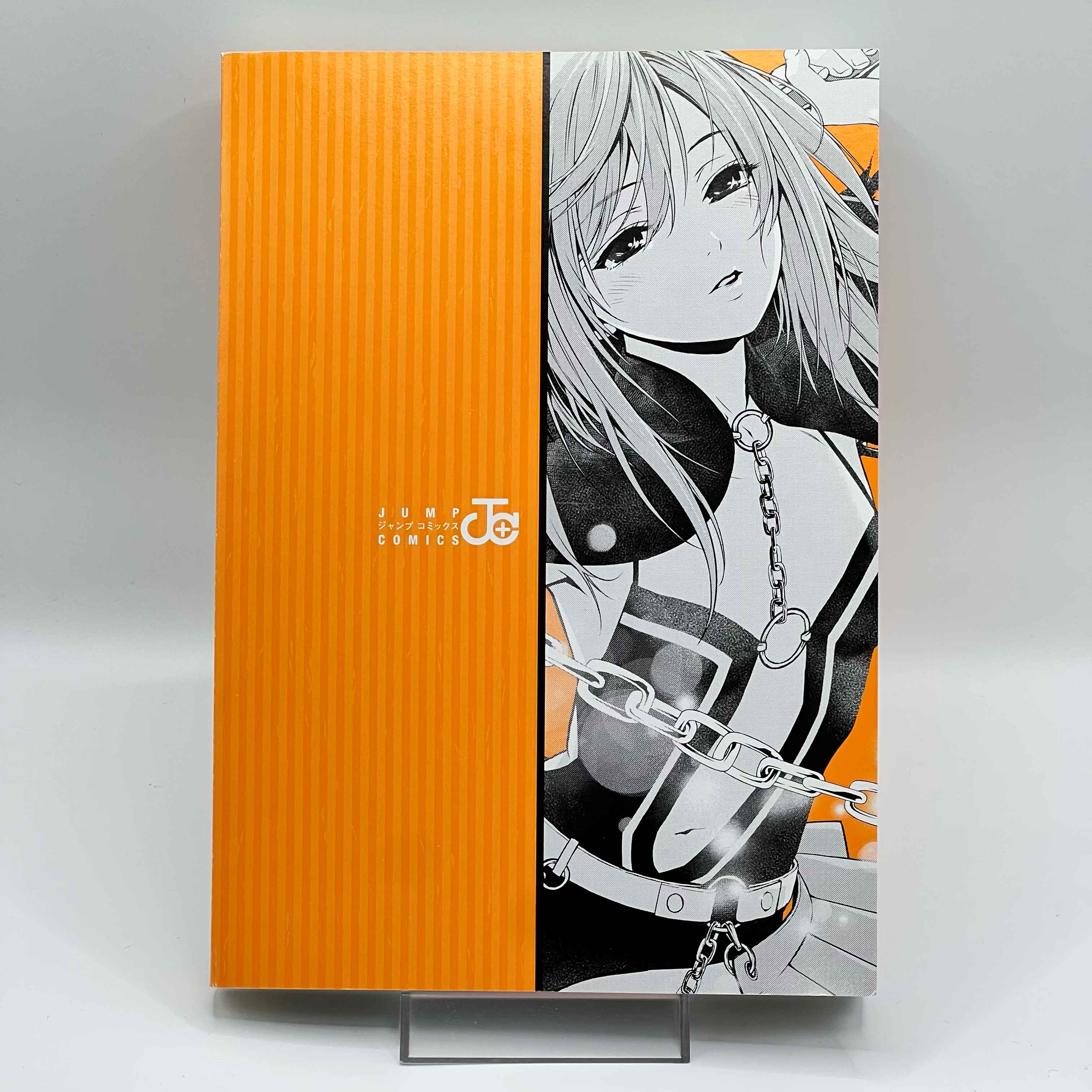 Ghost Girl - Volume 01 /w Obi