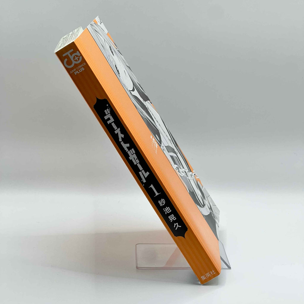 Ghost Girl - Volume 01 /w Obi