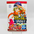 Four Knights of the Apocalypse - Volume 01 /w Obi