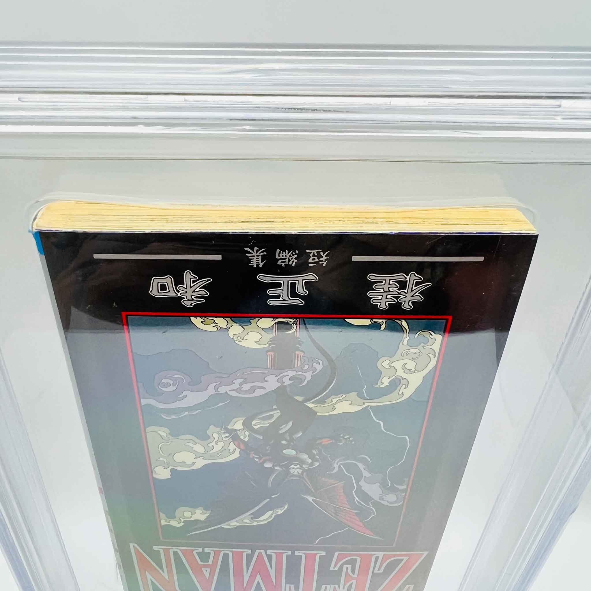 BGS 7.0 - Zetman Tanpenshuu (One Shot)