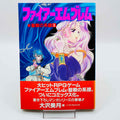 Fire Emblem Seisen no Keifu - Volume 01 /w Obi