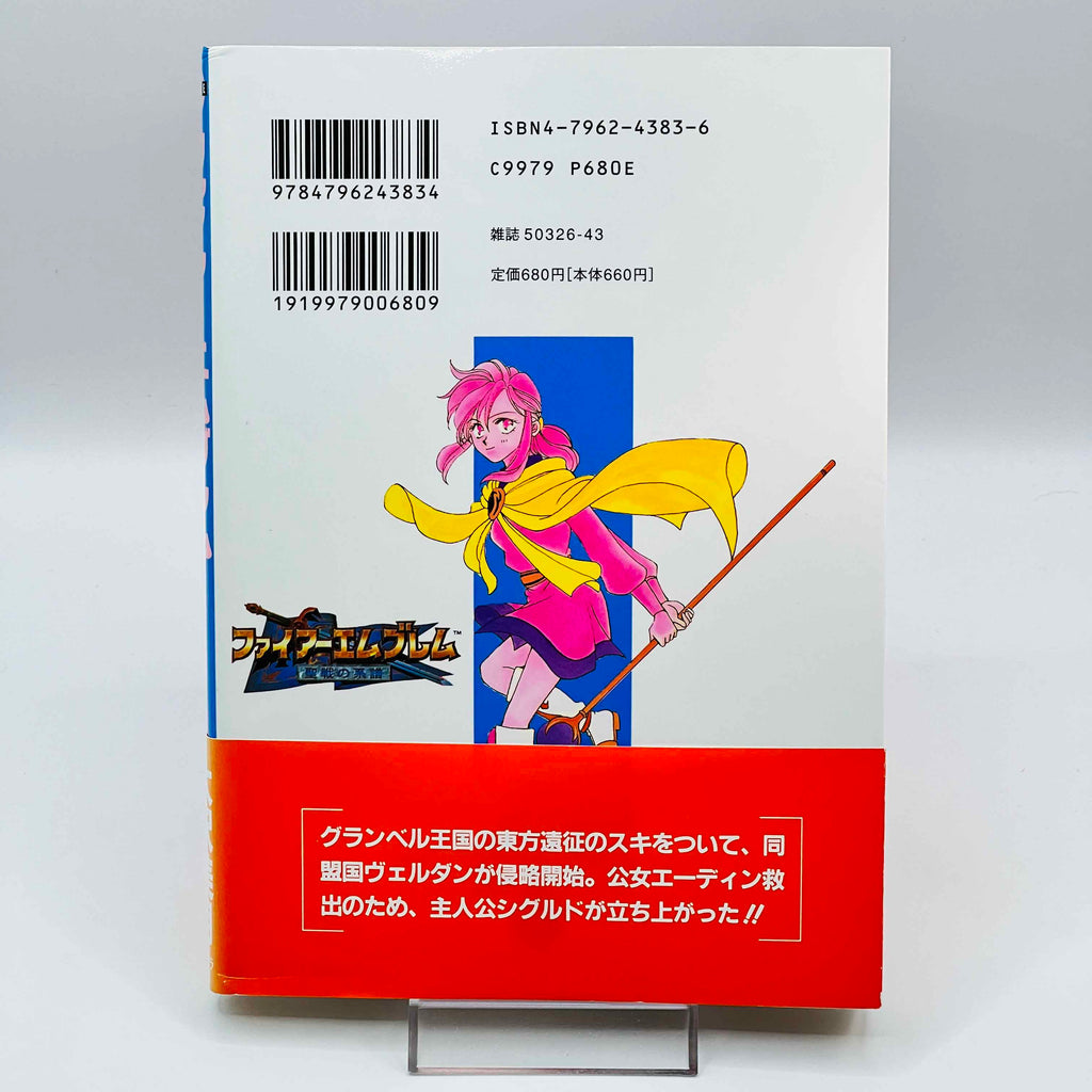 Fire Emblem Seisen no Keifu - Volume 01 /w Obi