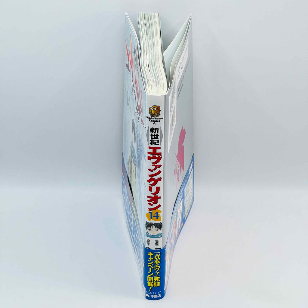 Neon Genesis Evangelion - Volume 14 /w Obi