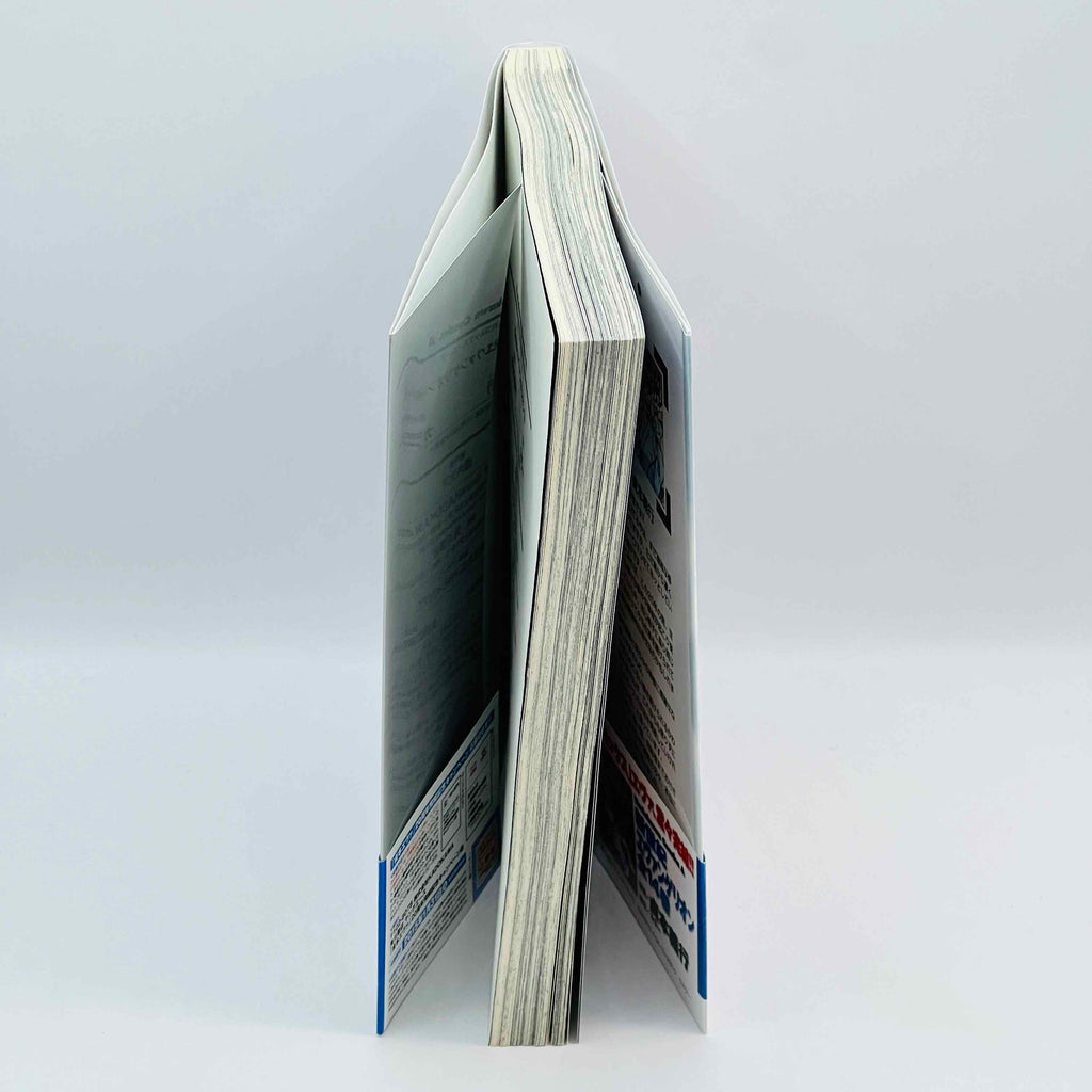 Neon Genesis Evangelion - Volume 14 /w Obi