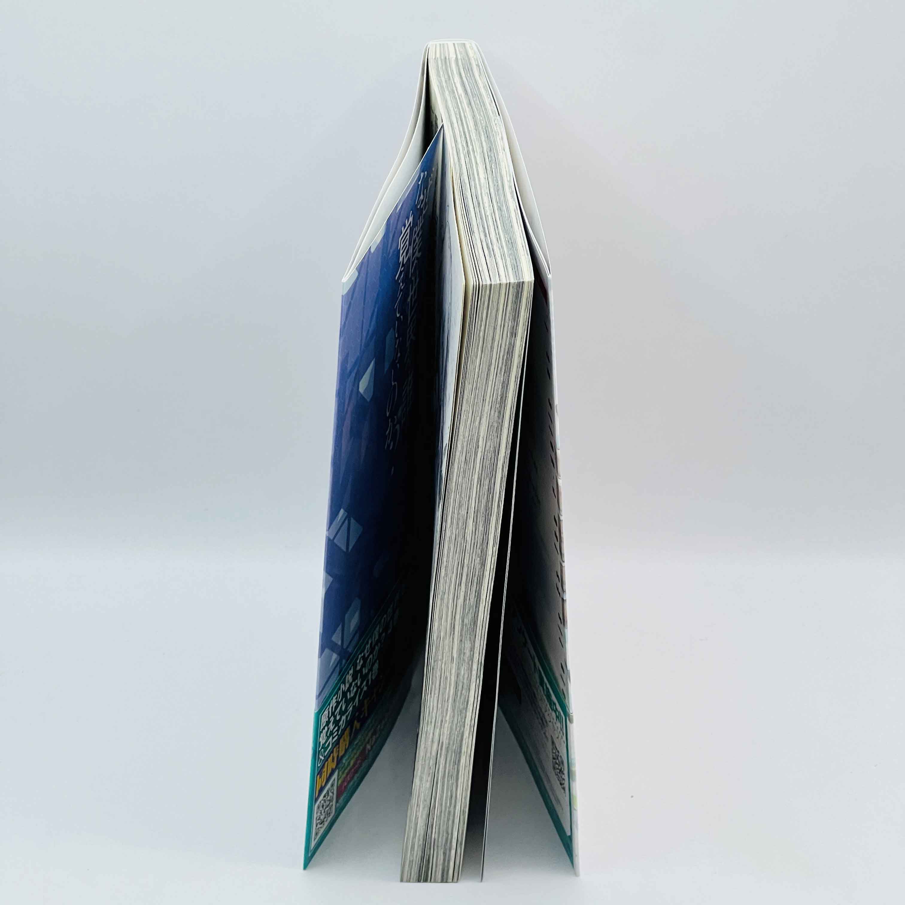 Naze Boku no Sekai wo Daremo Oboeteinai no ka? - Volume 01 /w Obi