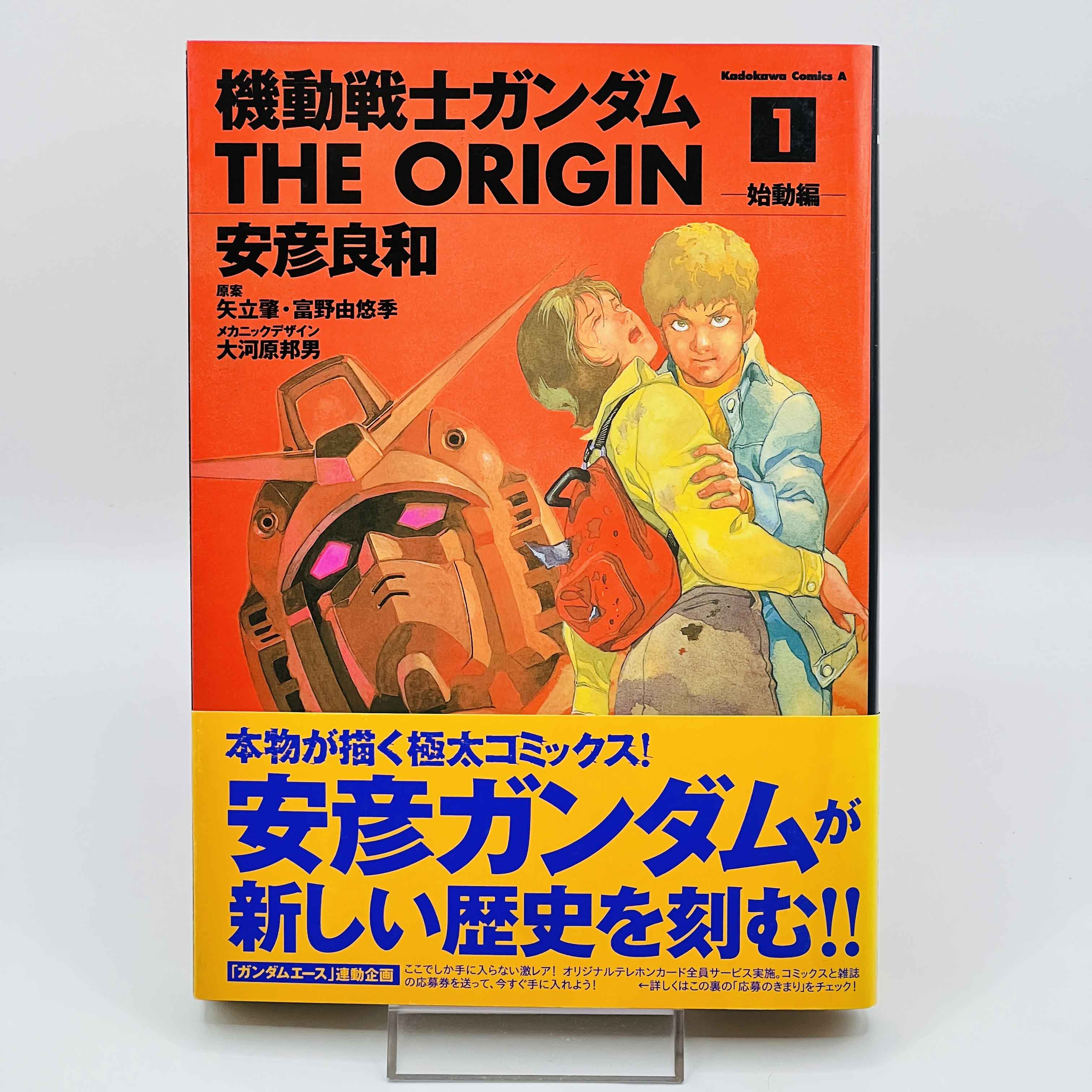 Gundam The Origin - Volume 01 /w Obi