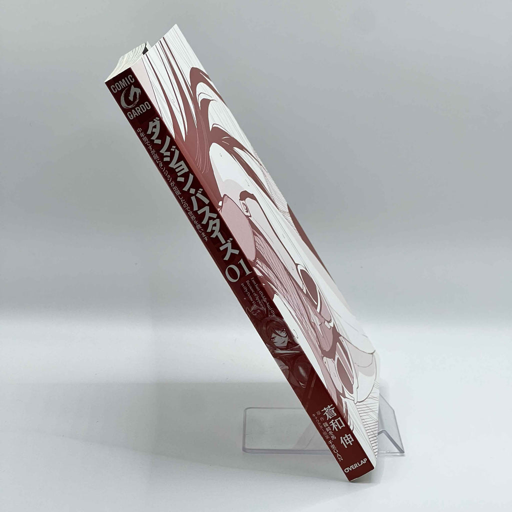 Dungeon Busters - Volume 01 /w Obi