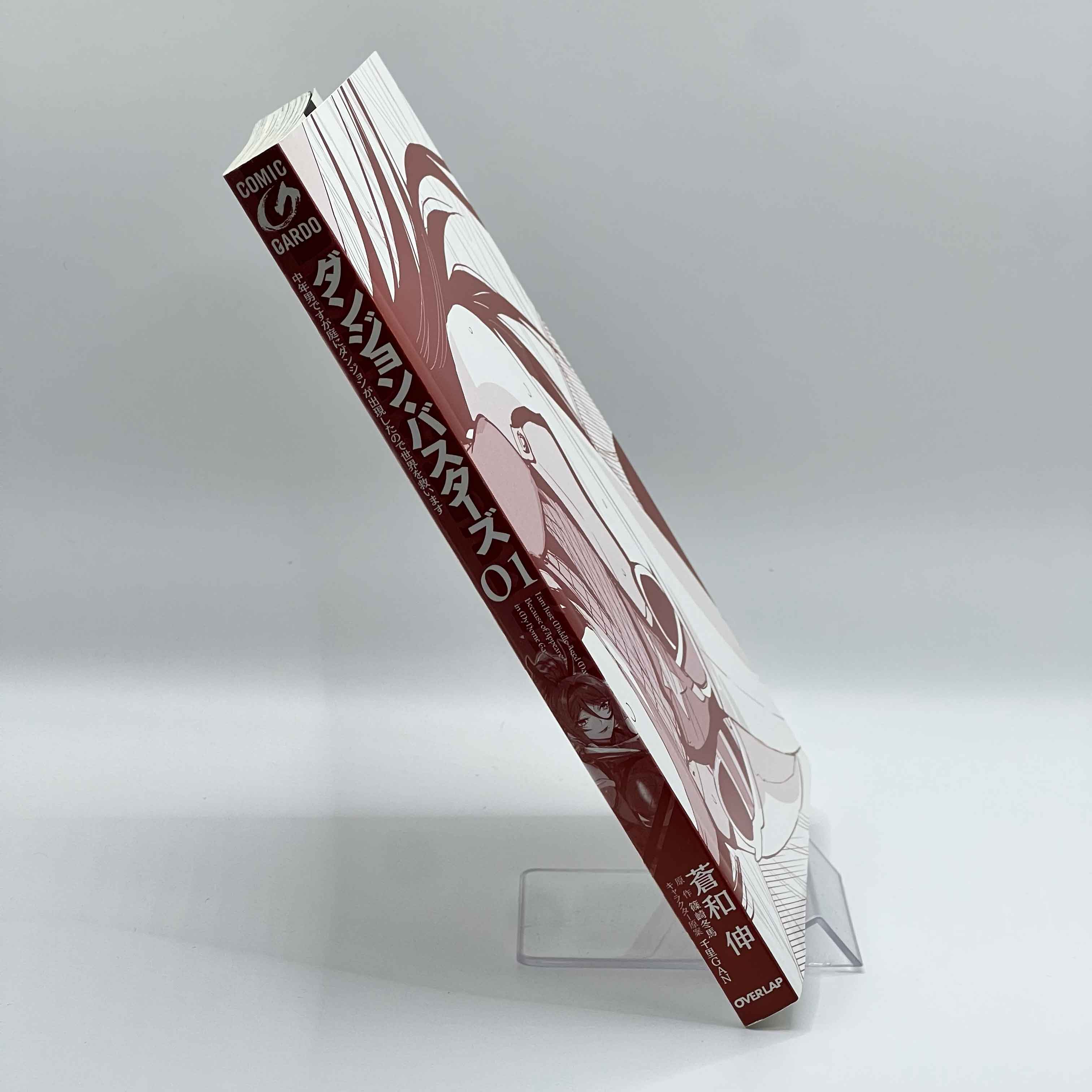 Dungeon Busters - Volume 01 /w Obi