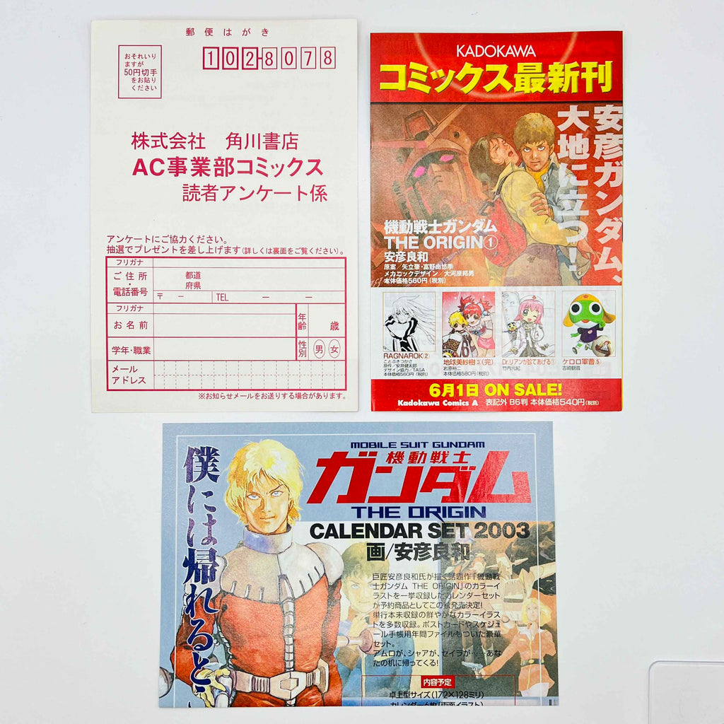 Gundam The Origin - Volume 01 /w Obi