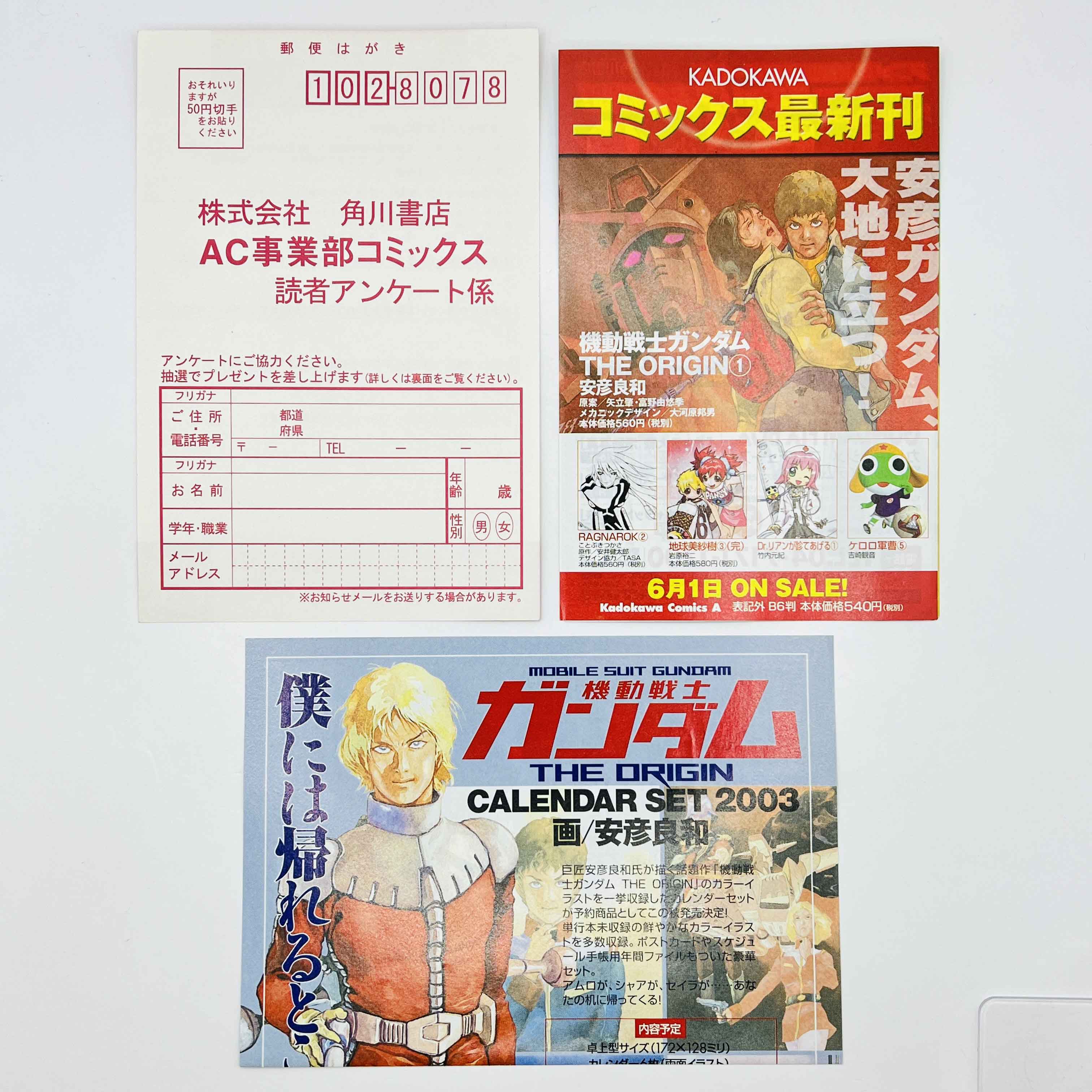 Gundam The Origin - Volume 01 /w Obi