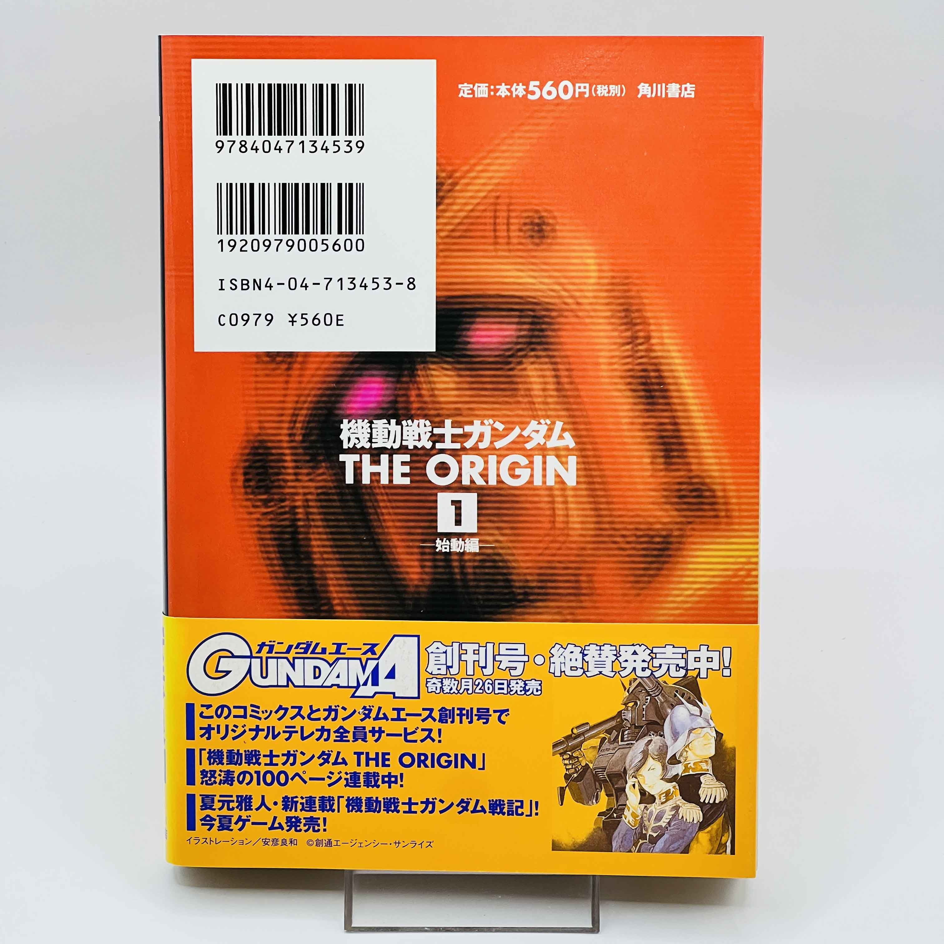 Gundam The Origin - Volume 01 /w Obi