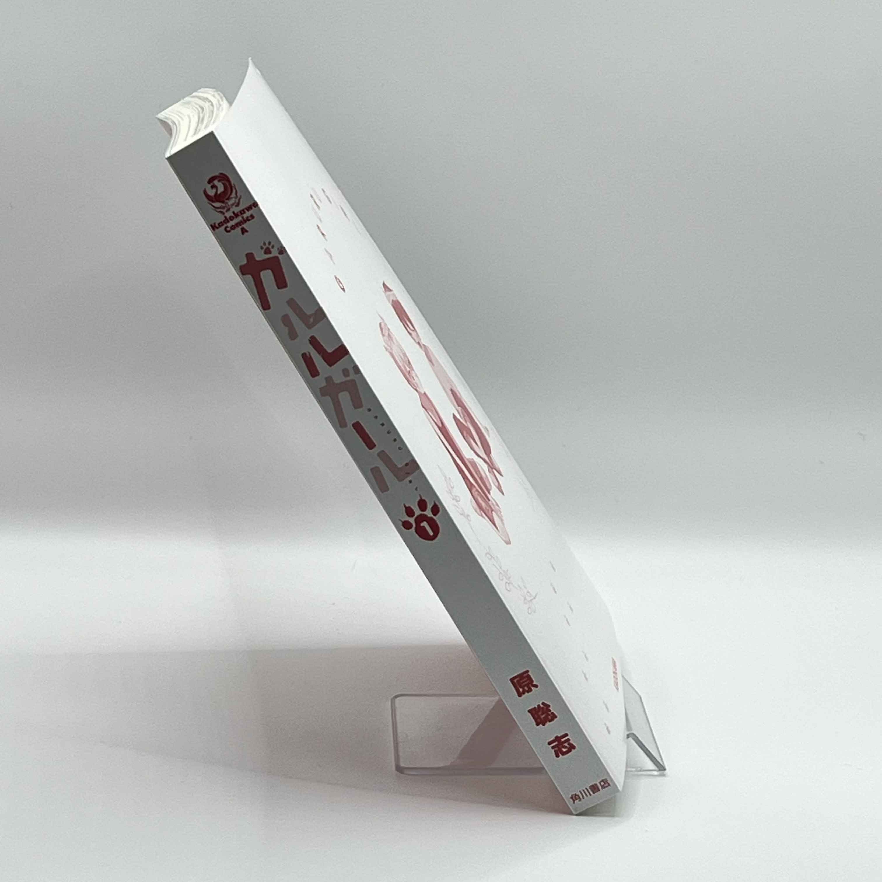 Garuru Girl - Volume 01 /w Obi