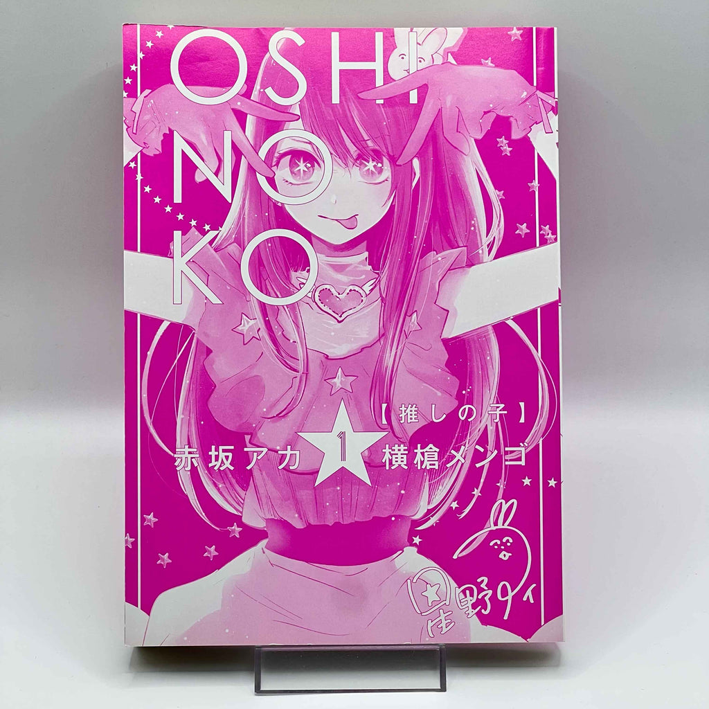 Oshi no Ko - Volume 01 /w Obi