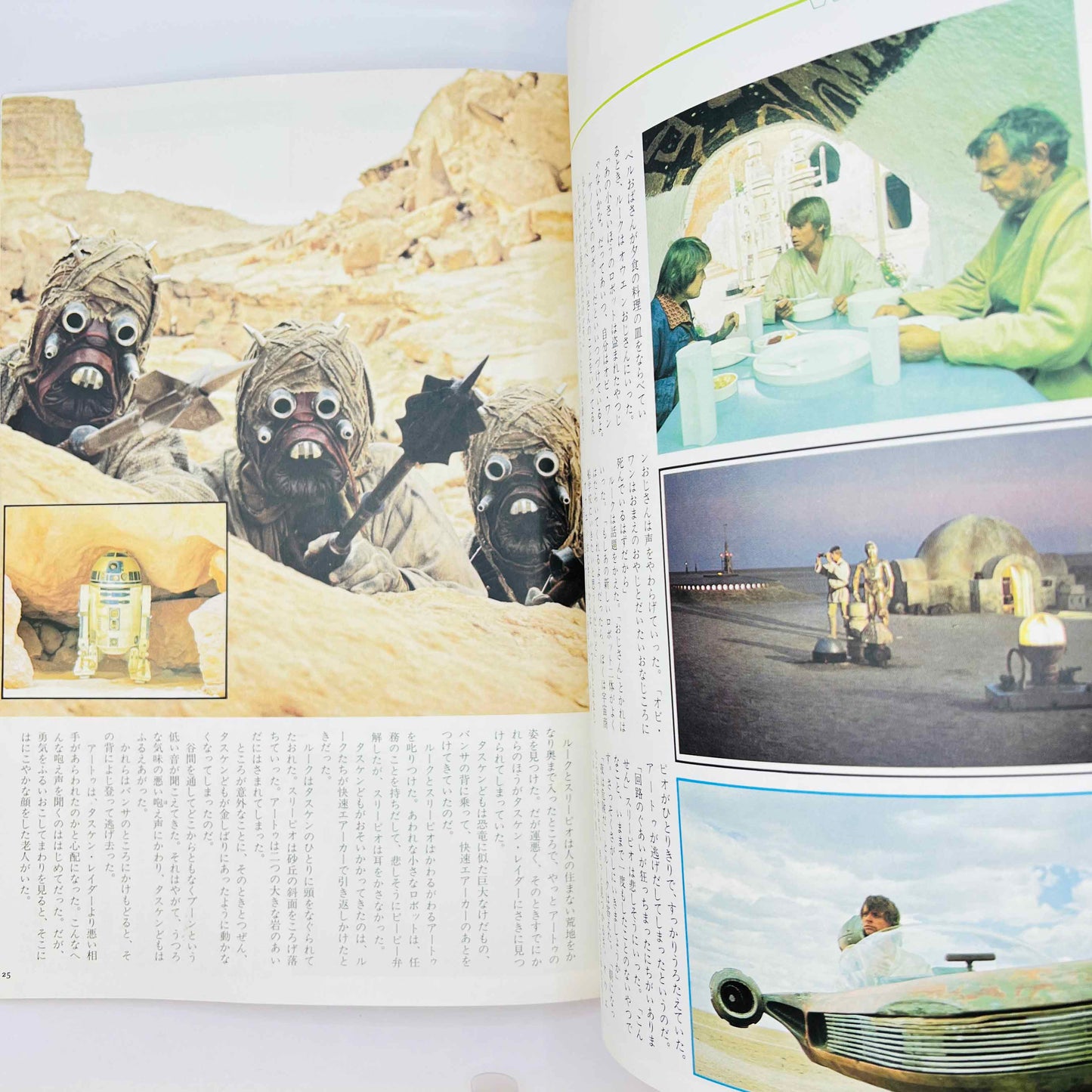 Star Wars Color Photo Storybook + Pencil Board (Shitajiki)