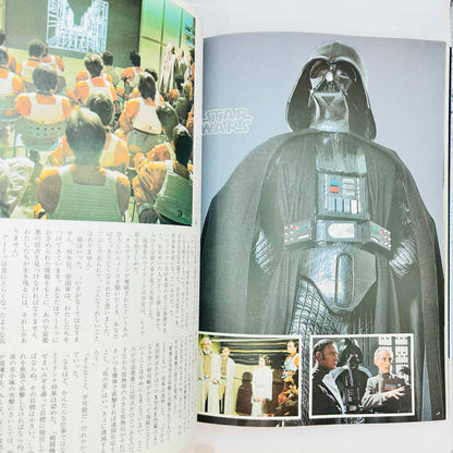 Star Wars Color Photo Storybook + Pencil Board (Shitajiki)